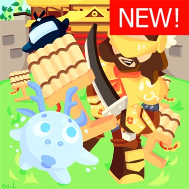 Samurai Simulator
